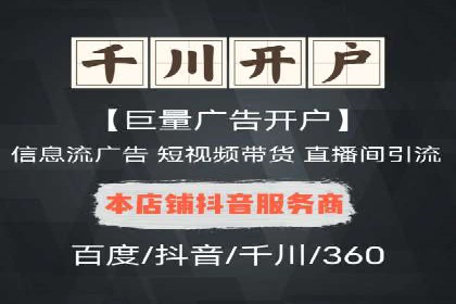 百度搜索推广的竞价排名机制及效果评估
