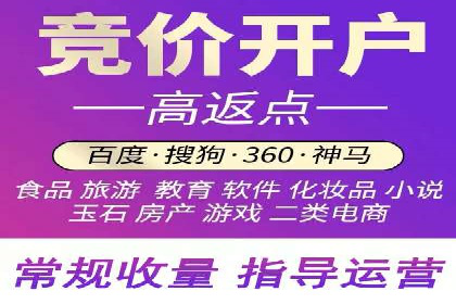 百度竞价推广托管案例：成功提升品牌曝光度